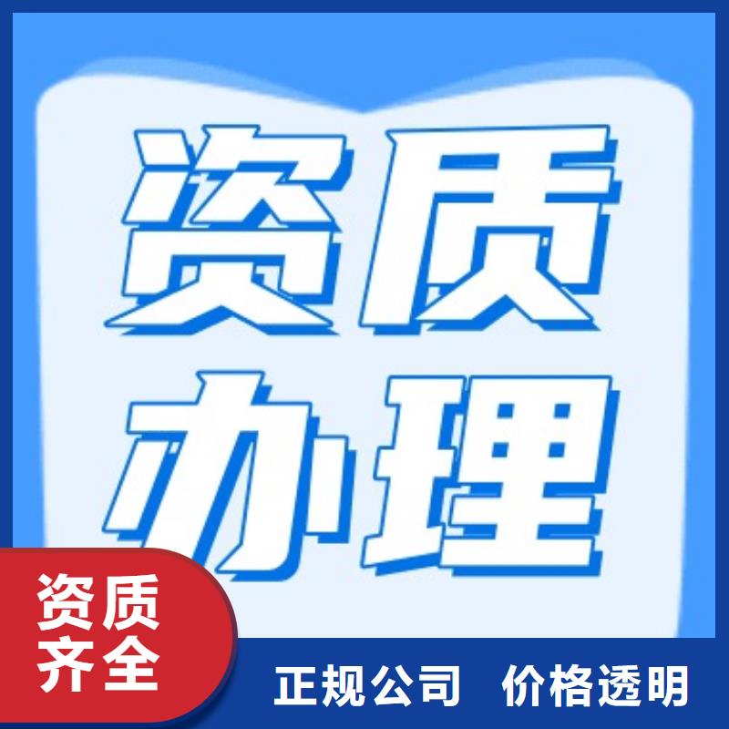建筑资质测绘资质专业承接