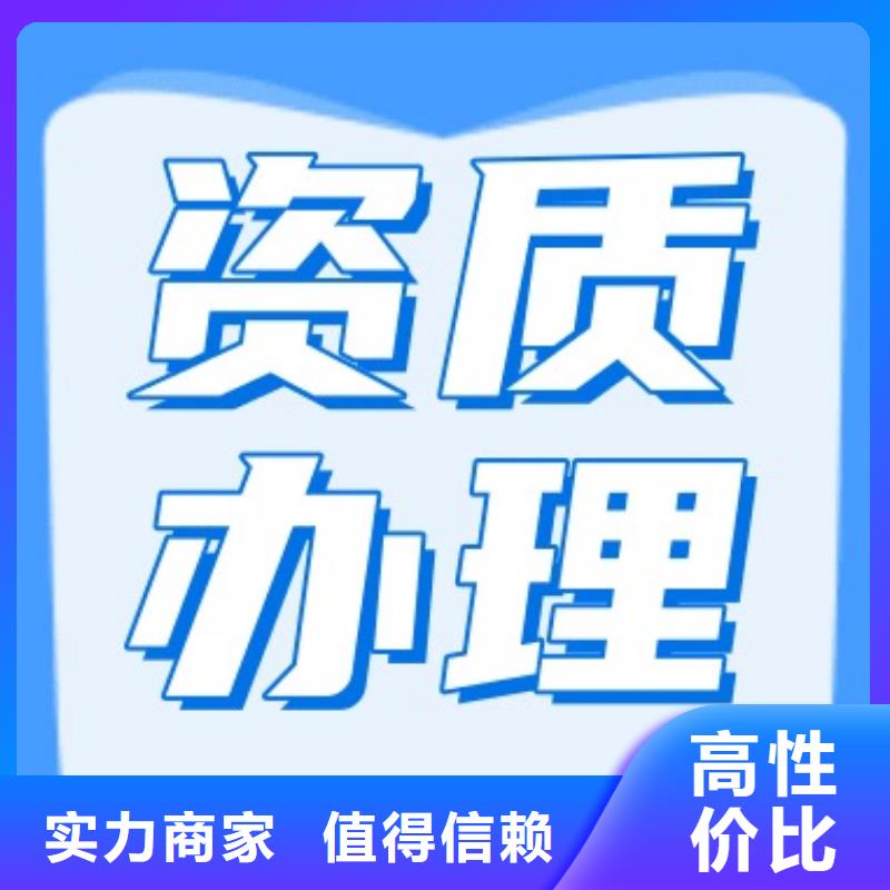 河池冶金工程施工总承包资质二级升一级京诚集团