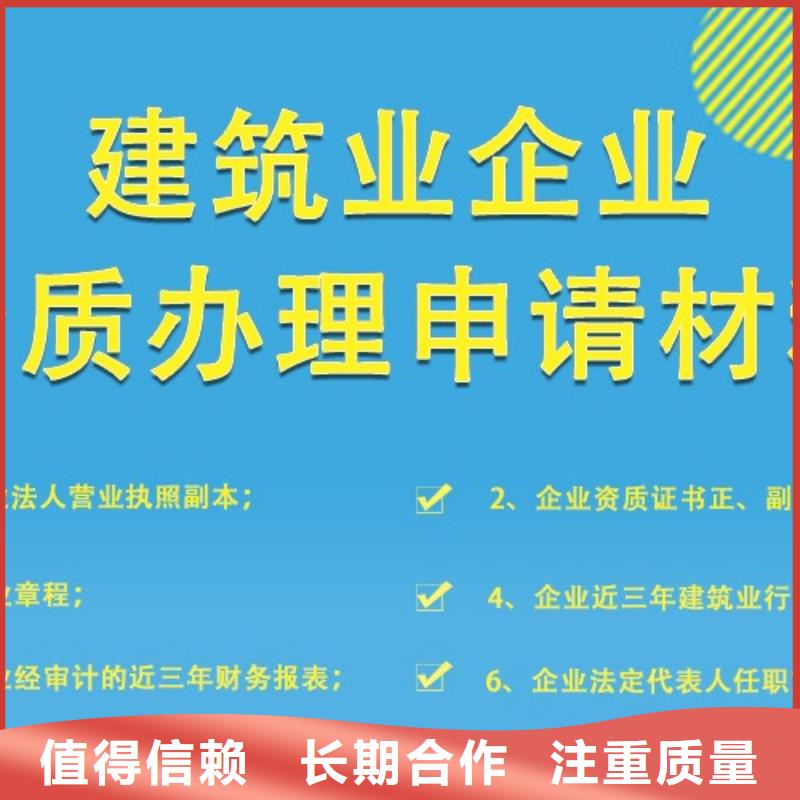 工程监理资质(2024已更新)