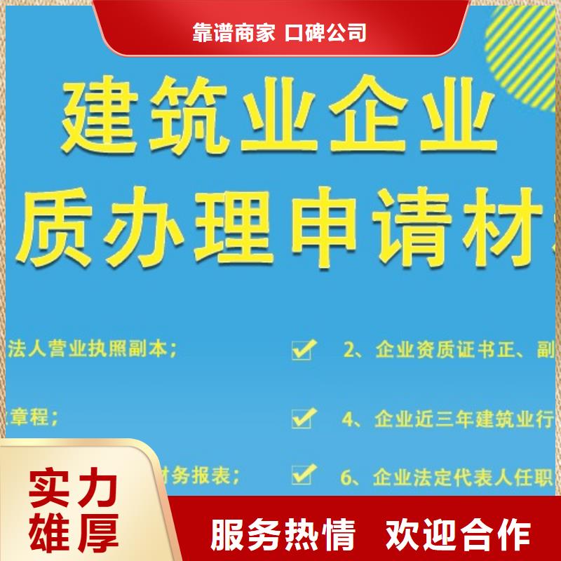 工程勘察劳务资质(内部价格)