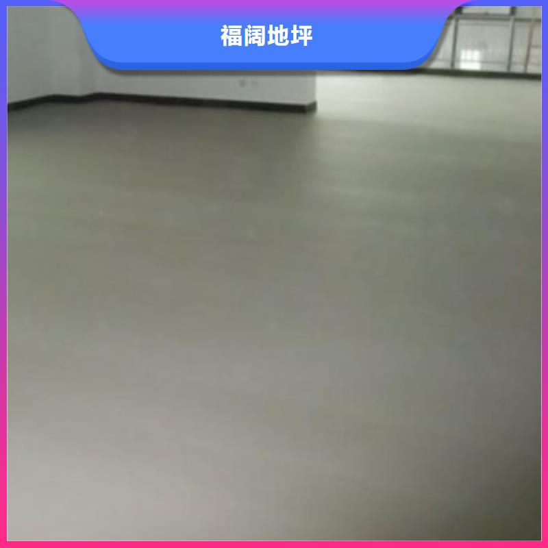 [重庆]附近【福阔】水泥自流平,地坪漆一个起售