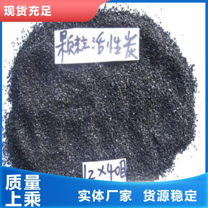 忻州岢岚县煤质活性炭柱状活性炭 果壳椰壳活性炭生产厂家