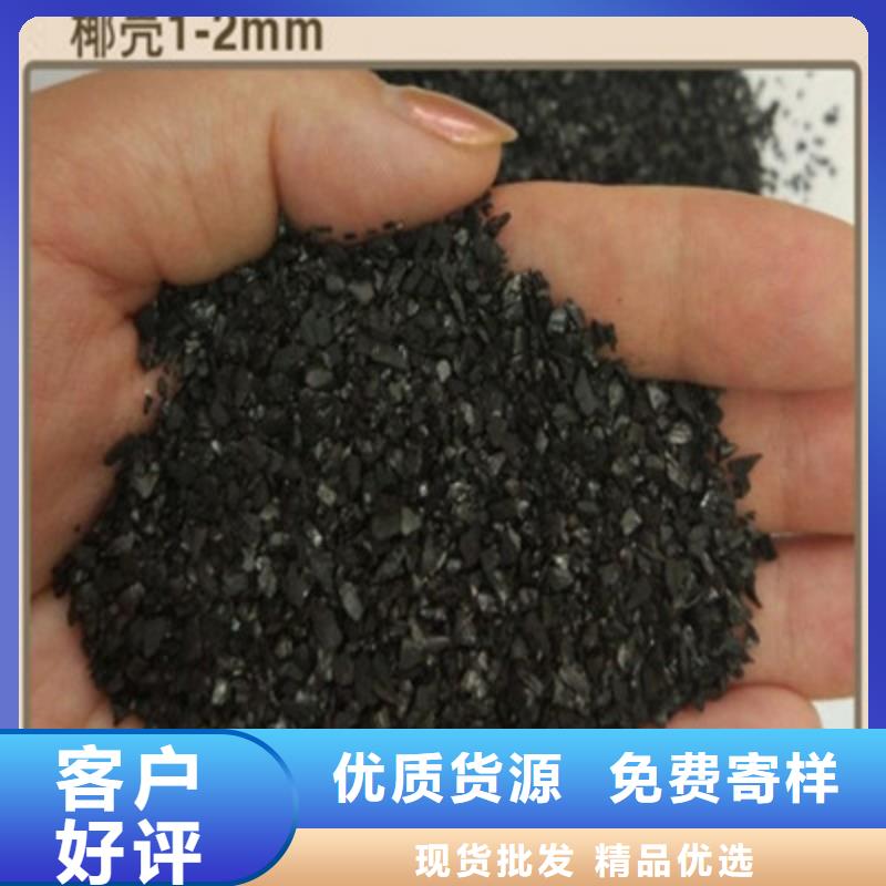 活性炭煤制活性焦>2025已更新(今日/价钱)