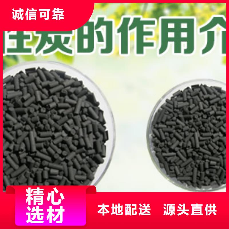 【天津】订购大跃 活性炭用心做产品