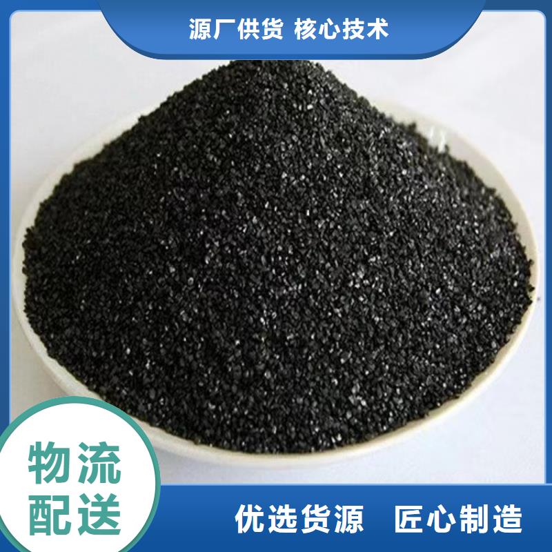 活性炭专业品质
