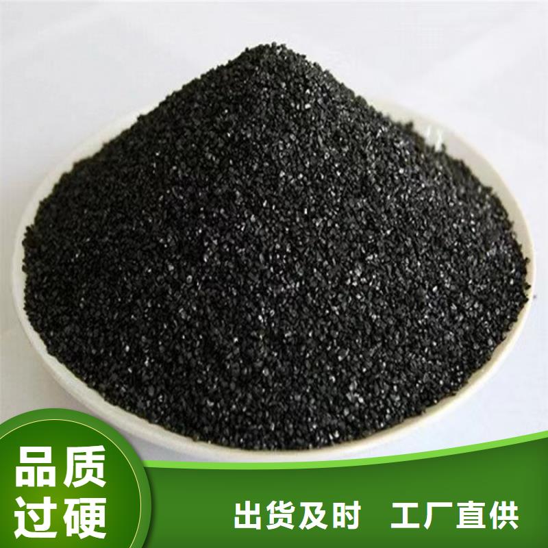 湛江霞山区热销柱状活性炭2-4mm废水处理用煤质活性炭