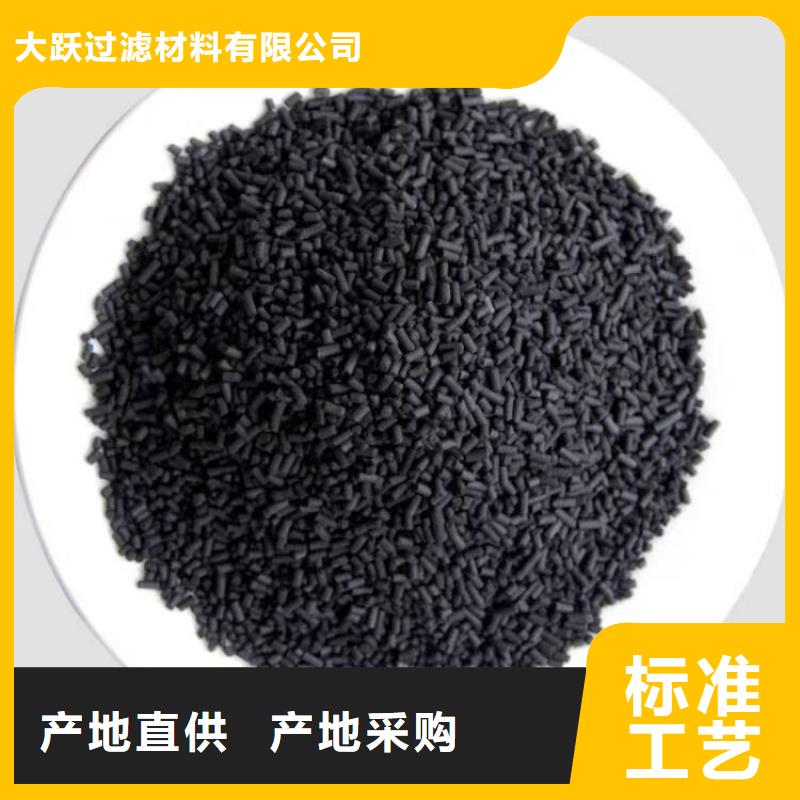 湛江霞山区热销柱状活性炭2-4mm废水处理用煤质活性炭