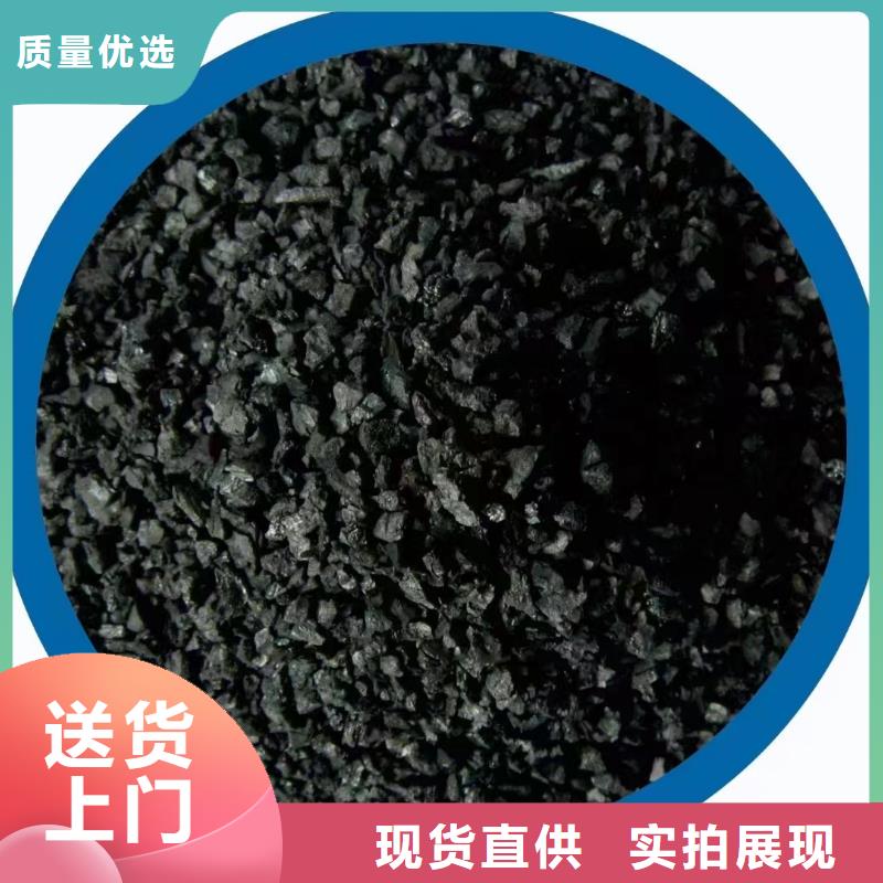 忻州岢岚县煤质活性炭柱状活性炭 果壳椰壳活性炭生产厂家