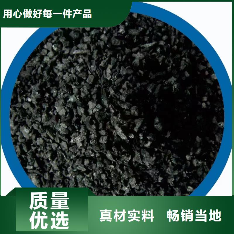 哈尔滨呼兰区活性炭厂家供应政污水处理柱状椰壳活性炭