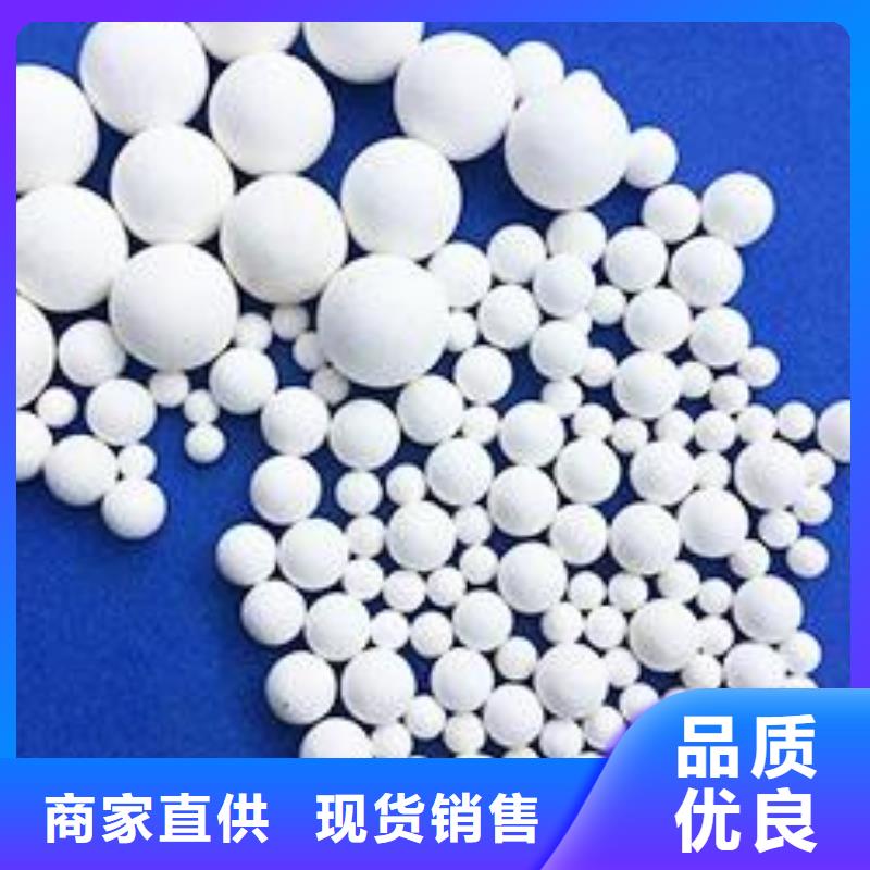 品质商家【 氧化好产品放心购】