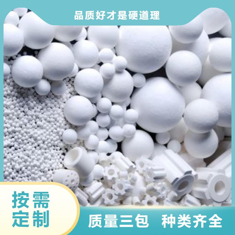 自贡贡井氧化铝球回收价格碳分子筛回收厂家报价2024已更新(今日/地址)
