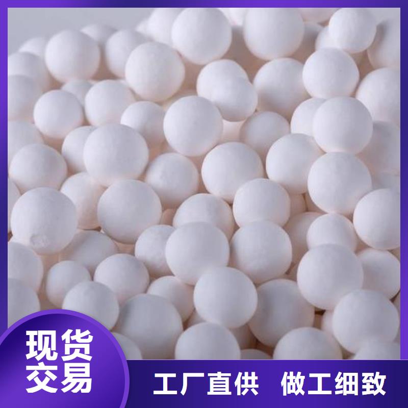 遵义仁怀氧化铝球回收价格碳分子筛回收厂家>2025已更新(今日/价钱)