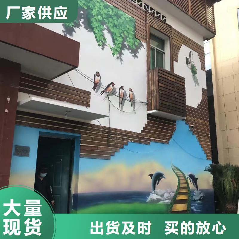 青岛订购墙绘彩绘手绘墙画壁画墙体彩绘餐饮网咖文化彩绘