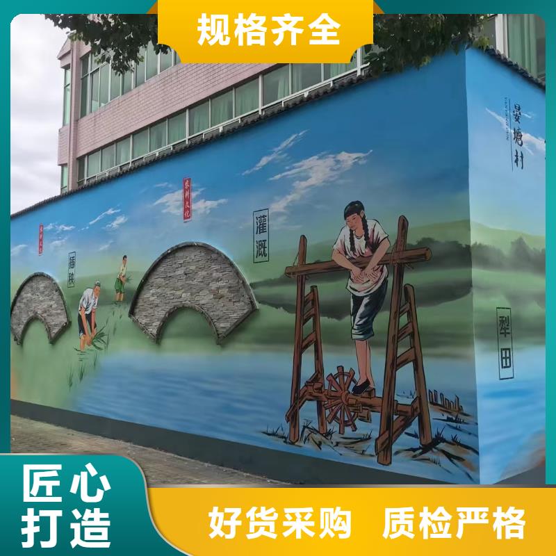 《广元》诚信墙绘彩绘手绘墙画壁画文化墙彩绘餐饮手绘涂鸦架空层高空墙面手绘