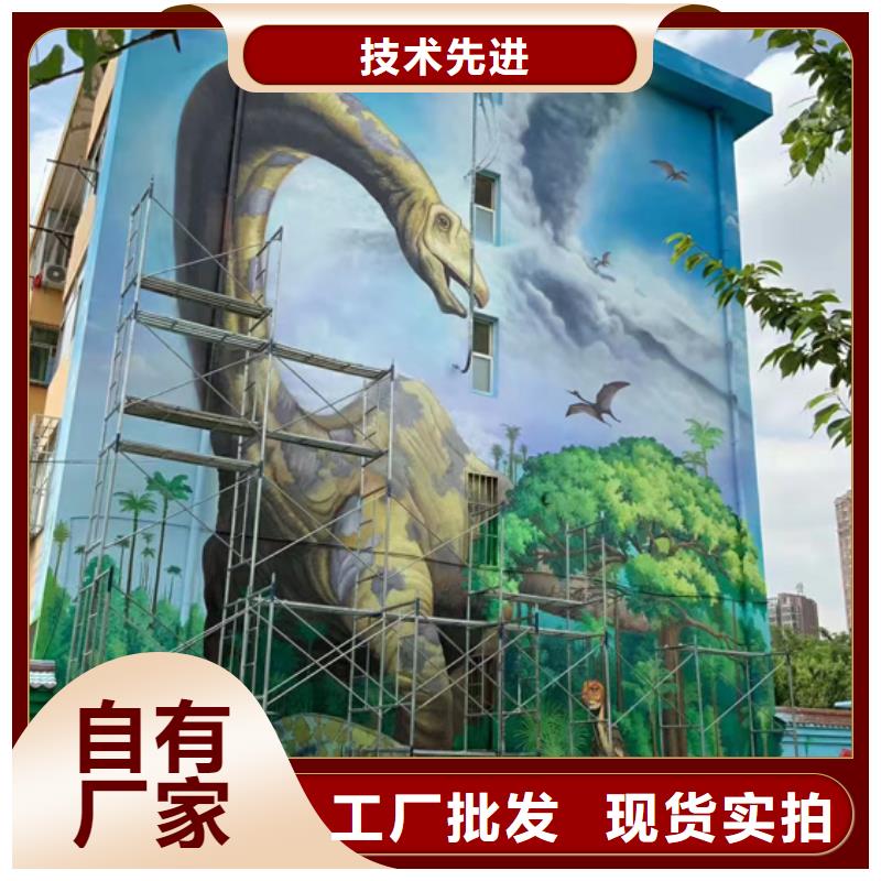 扬州直供墙绘彩绘手绘墙画壁画餐饮文化墙烟囱冷却塔架空层墙体彩绘