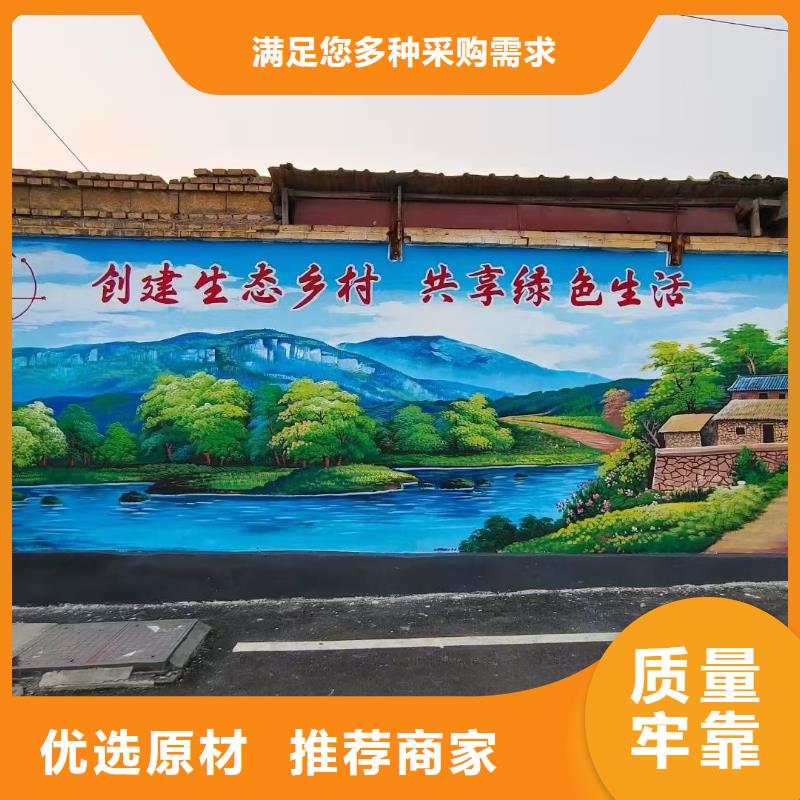 墙绘彩绘手绘墙画壁画餐饮墙绘户外彩绘浮雕手绘架空层墙面手绘墙体彩绘