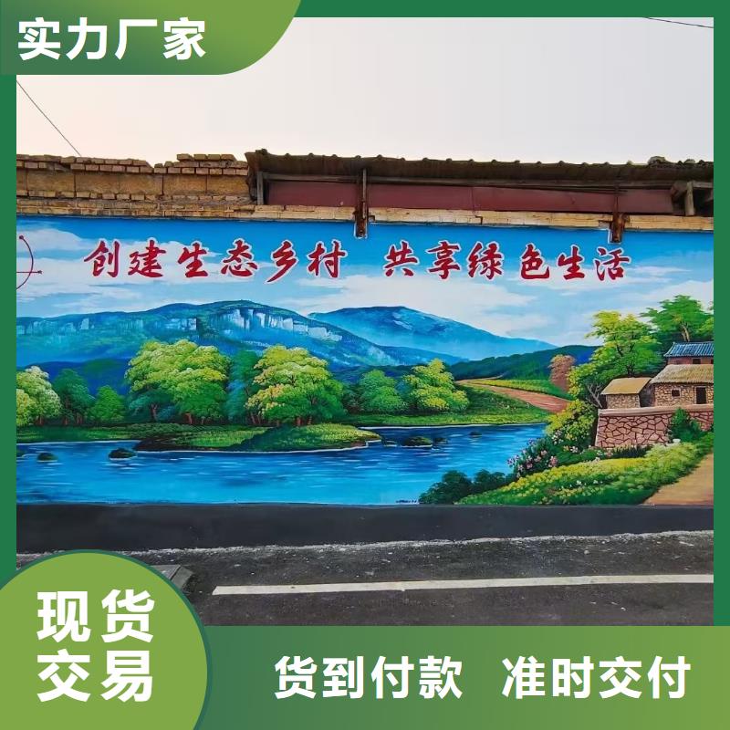 青岛附近墙绘彩绘手绘墙画壁画文化墙彩绘户外涂鸦餐饮网咖酒店架空层