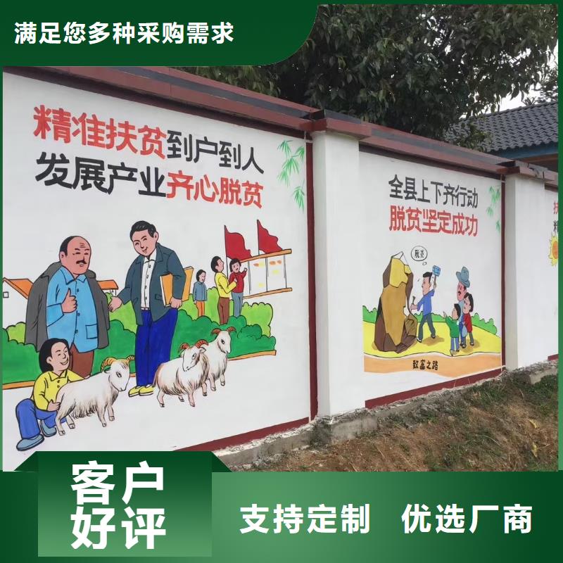 台湾直供墙绘彩绘手绘墙画壁画文化墙彩绘户外手绘3D墙画墙体彩绘墙面手绘