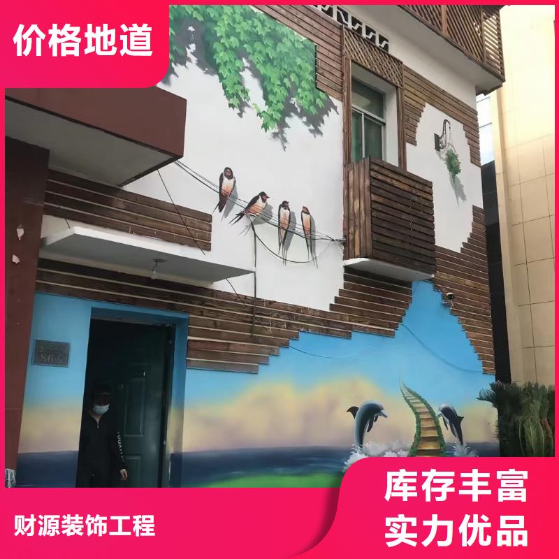 墙绘彩绘手绘墙画壁画文化墙彩绘户外手绘餐饮墙画墙面手绘墙体彩绘