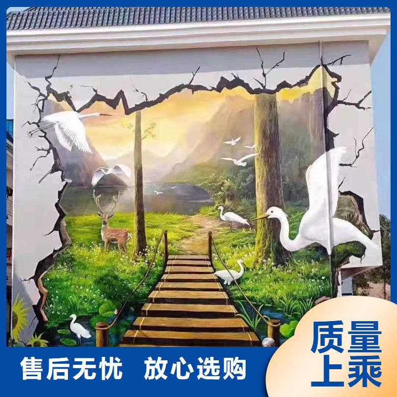 台湾直供墙绘彩绘手绘墙画壁画文化墙彩绘户外手绘3D墙画墙体彩绘墙面手绘