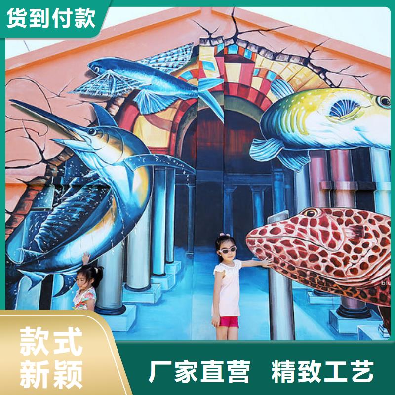 墙绘彩绘手绘墙画壁画餐饮墙绘浮雕彩绘3d墙画墙面手绘墙体彩绘