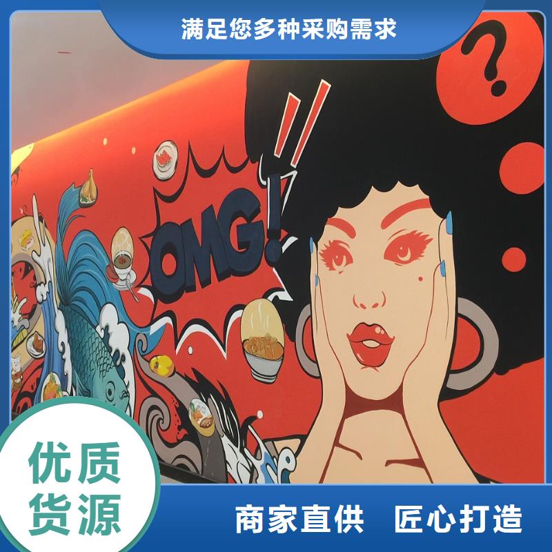 墙绘彩绘手绘墙画壁画文化墙彩绘餐饮墙绘户外手绘架空层墙面手绘墙体彩绘