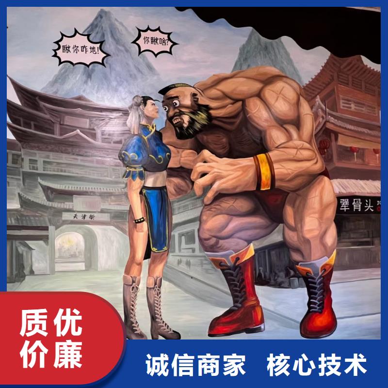 墙绘彩绘手绘墙画壁画餐饮墙绘浮雕彩绘文化墙手绘墙面彩绘墙体彩绘