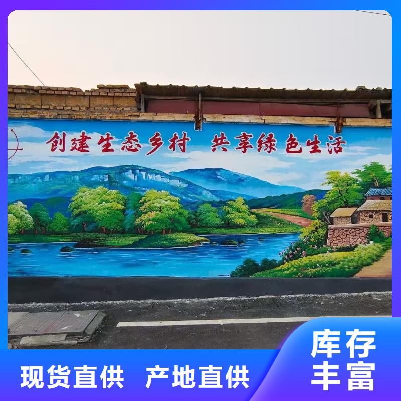 东莞销售墙绘彩绘手绘墙画壁画餐饮文化墙烟囱冷却塔架空层墙体彩绘