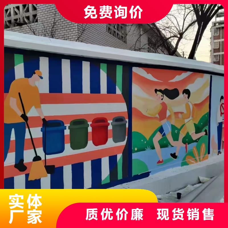 【扬州】直供墙绘彩绘手绘墙画壁画餐饮墙绘浮雕彩绘3d墙画墙面手绘墙体彩绘