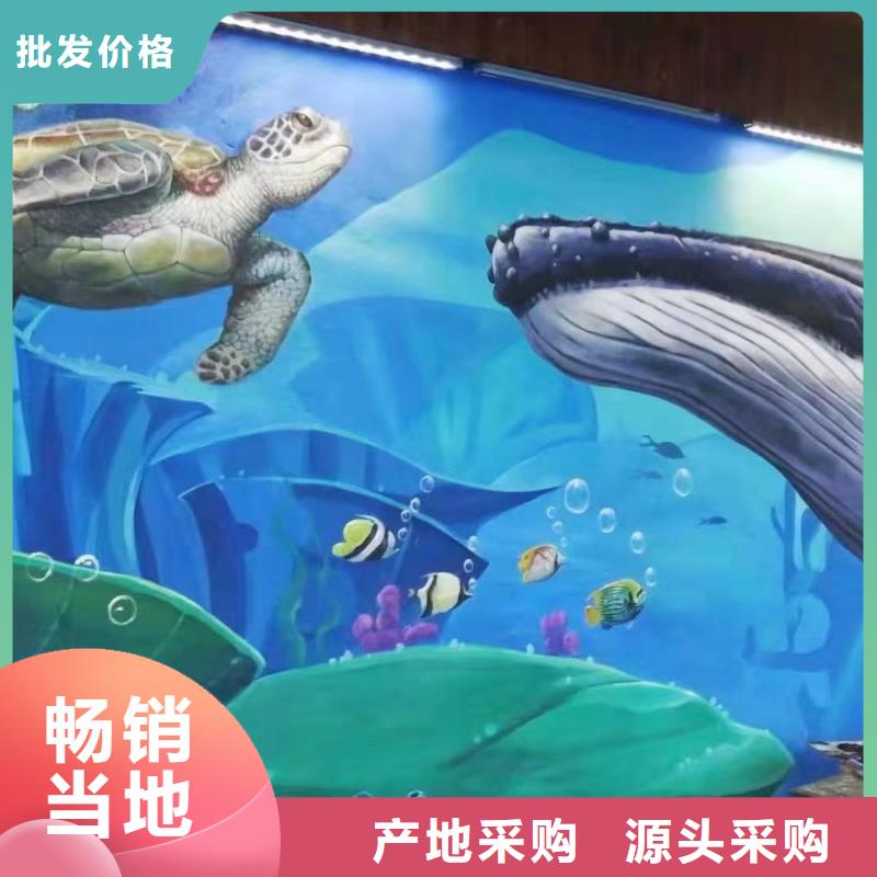 九江找墙绘彩绘手绘墙画壁画墙体彩绘餐饮网咖文化彩绘
