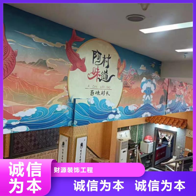 贵阳优选墙绘彩绘手绘墙画壁画餐饮墙绘浮雕彩绘3d墙画墙面手绘墙体彩绘