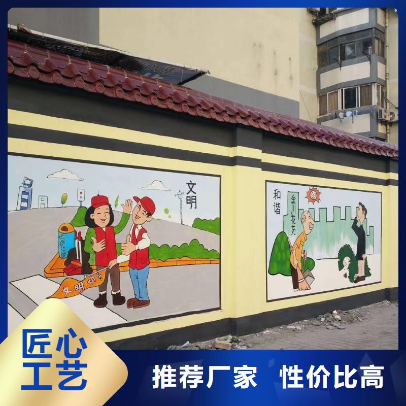 扬州当地墙绘彩绘手绘墙画壁画餐饮彩绘户外手绘烟囱高空楼体墙面手绘