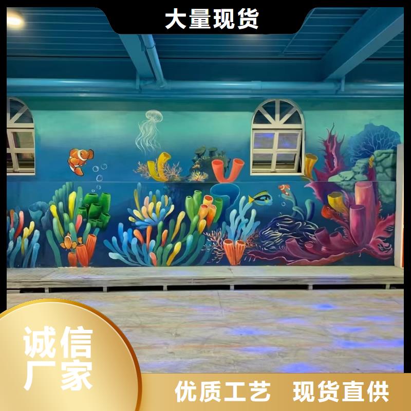 青岛定做墙绘彩绘手绘墙画壁画文化墙架空层餐饮墙体彩绘墙面手绘