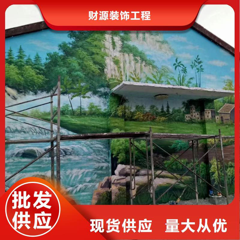 郑州直供墙绘彩绘手绘墙画壁画墙体彩绘餐饮网咖文化彩绘
