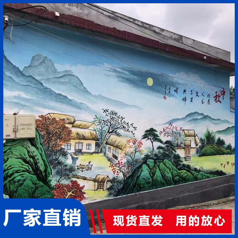 《南京》现货墙绘彩绘手绘墙画壁画文化墙彩绘户外墙绘涂鸦手绘架空层墙面手绘墙体彩绘