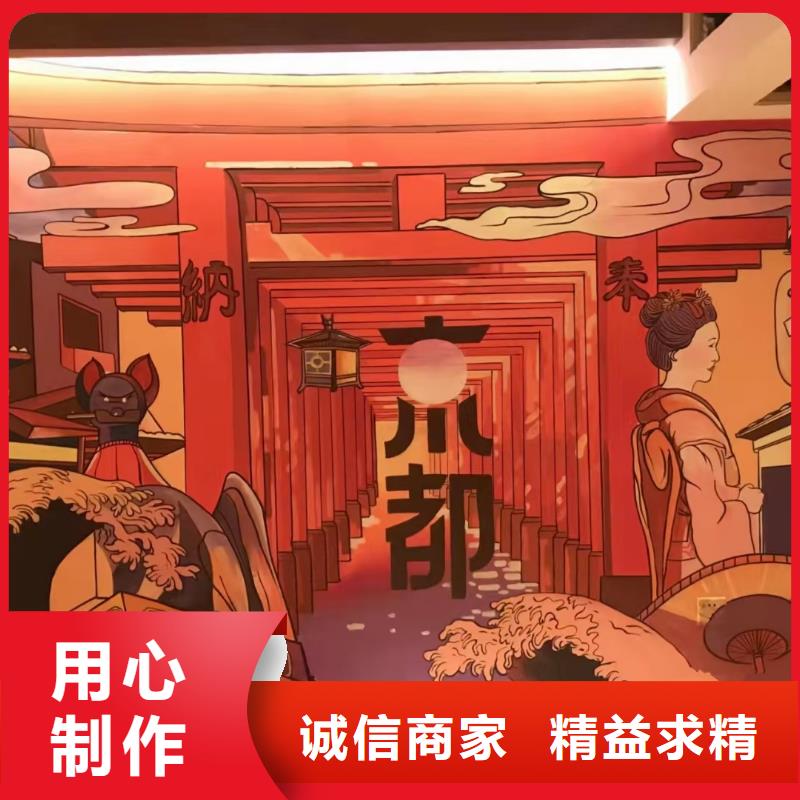 墙绘彩绘手绘墙画壁画文化墙彩绘户外手绘餐饮墙画墙面手绘墙体彩绘