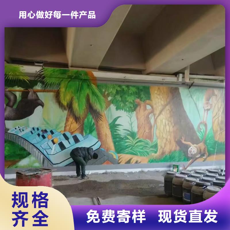 墙绘彩绘手绘墙画壁画餐饮墙绘户外彩绘文化墙手绘架空层墙面手绘墙体彩绘