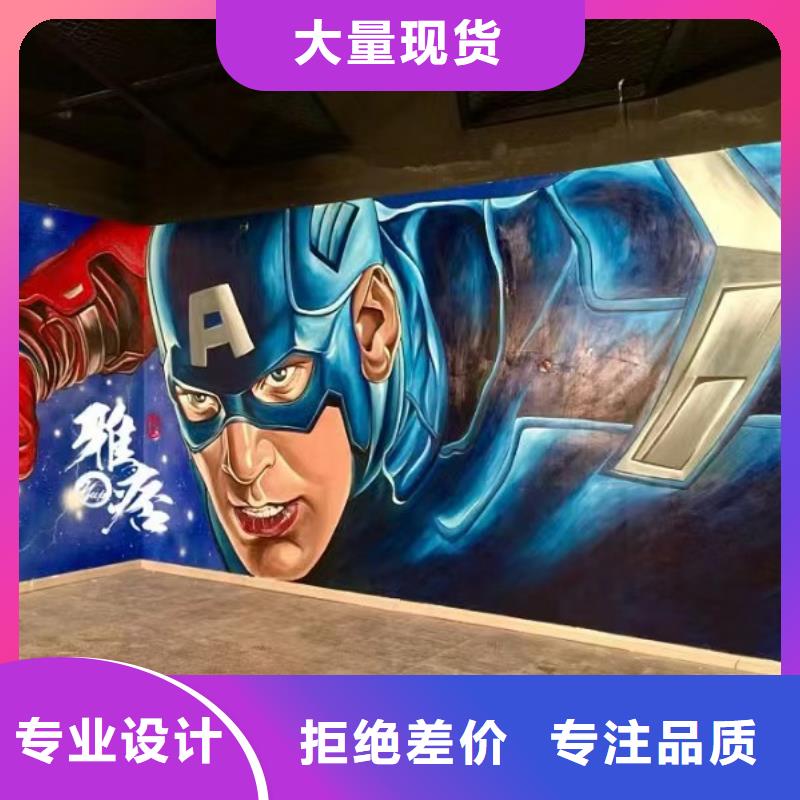 郑州直供墙绘彩绘手绘墙画壁画墙体彩绘餐饮网咖文化彩绘
