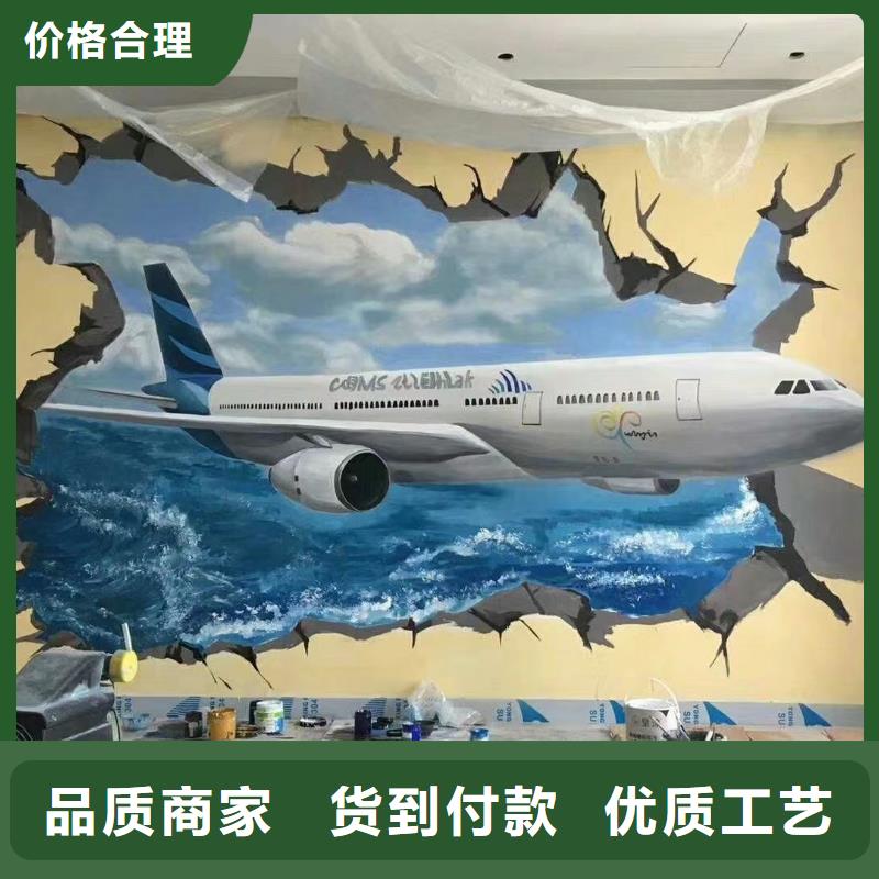 墙绘彩绘手绘墙画壁画文化墙彩绘户外墙绘涂鸦手绘架空层墙面手绘墙体彩绘