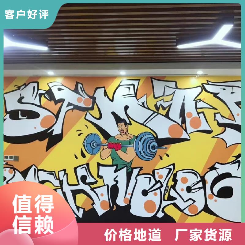 墙绘彩绘手绘墙画壁画文化墙彩绘户外涂鸦餐饮网咖酒店架空层