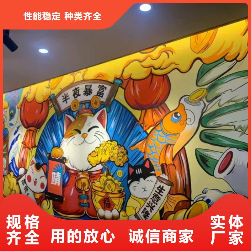 淄博买墙绘彩绘手绘墙画壁画文化墙彩绘户外涂鸦餐饮网咖酒店架空层