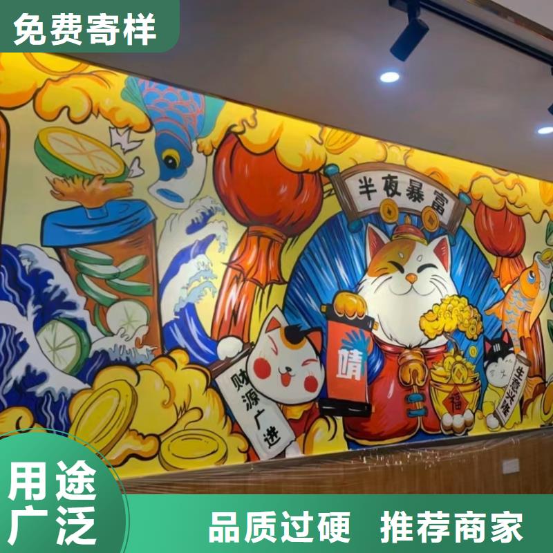 哈尔滨选购墙绘彩绘手绘墙画壁画餐饮文化墙烟囱冷却塔架空层墙体彩绘