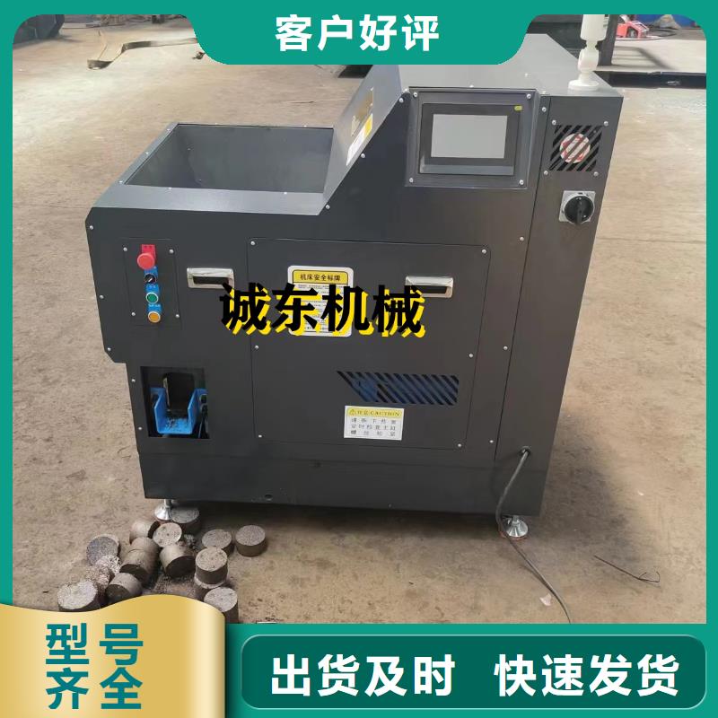贵州铜仁生产碳粉压块机为您介绍