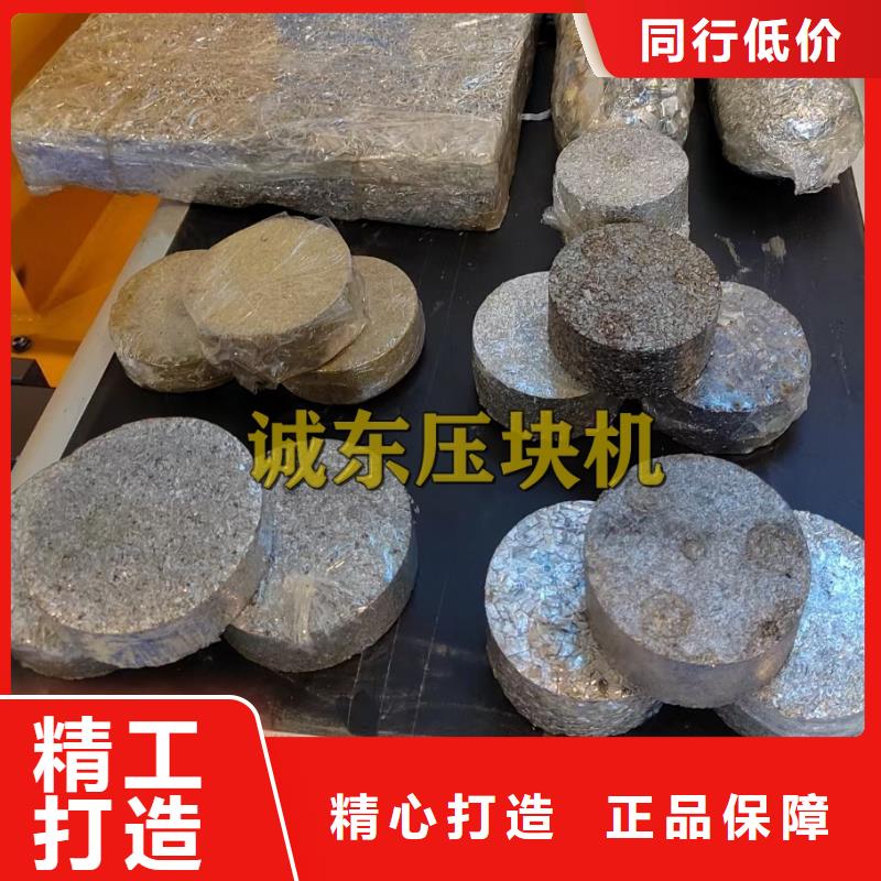 河北沧州本土铁削压饼机规格