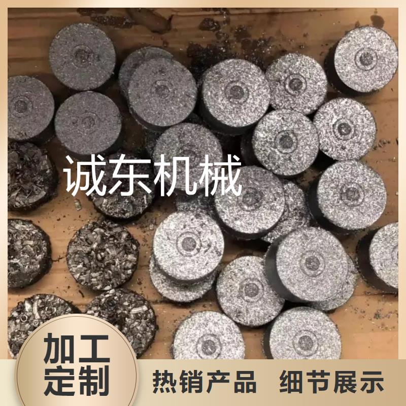 浙江【舟山】经营铝屑压块机质量保证