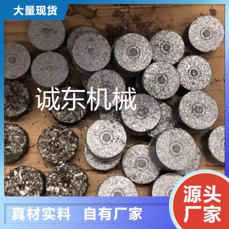 黑龙江黑河订购金属屑饼机全国发货