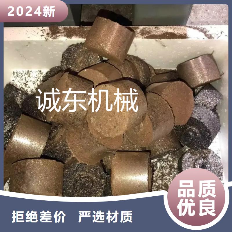 贵州遵义询价铁屑压饼机什么价格