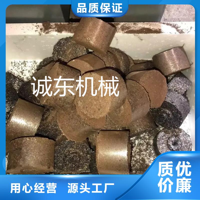 贵州黔西南优选铝屑压饼机什么价格
