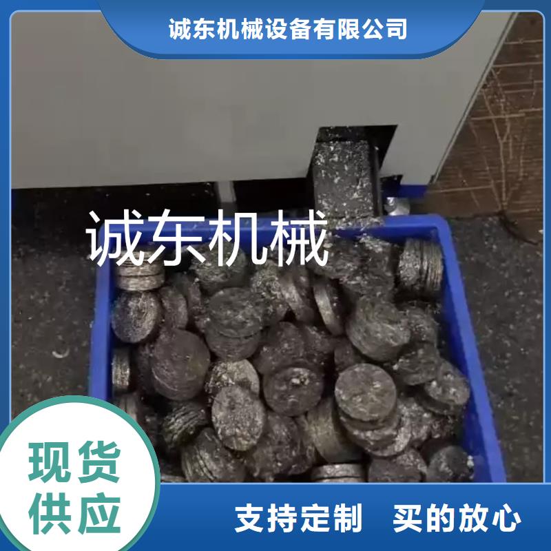 辽宁营口本地小型铝屑压饼机全国发货