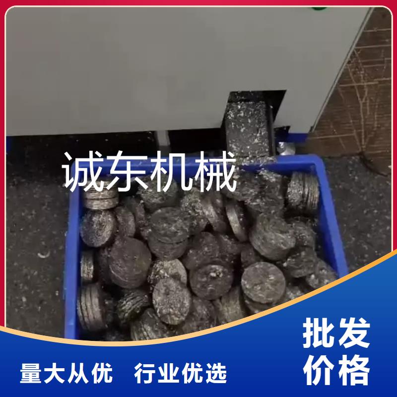 内蒙古乌海诚信铝削压饼机生产厂家